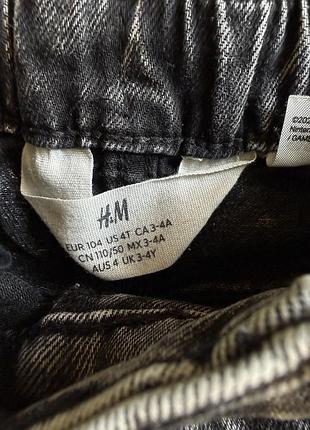 Джинси на хлопчика h&m 3