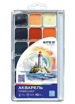 Краски акварельные kite classic 18 цветов.