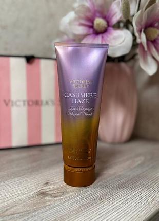 Парфюмированный увлажняющий лосьон для тела victoria’s secret cashmere haze fragrance lotion