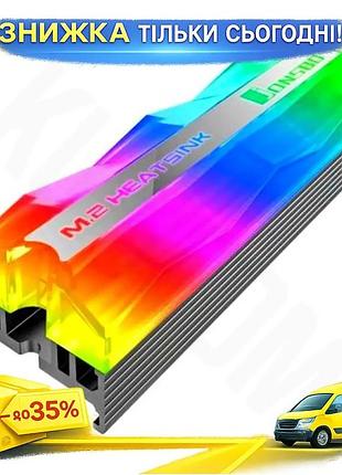 Ku радиатор для m.2 universal fit jonsbo grey argb для охлаждения ssd формат 2280 rgb подсветка охлади uni2l_k