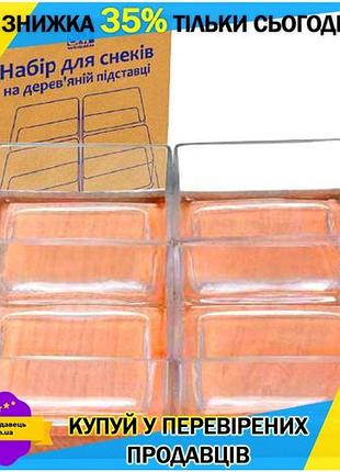 Ku набор для снеков universal fit classic perfect-glass на подставке 22х22 см для закусок прозрачные е uni2l_k