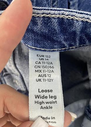 Джинси h&m 3