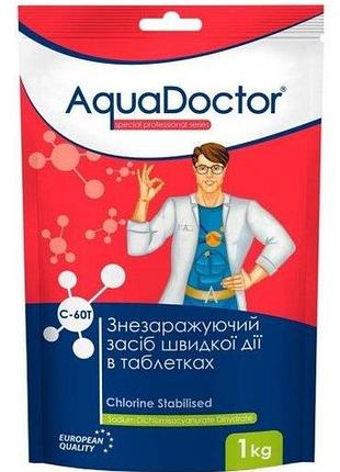Aquadoctor c60t-1 (вага 1кг) швидкий (шоковий) хлор (20г x 50шт)