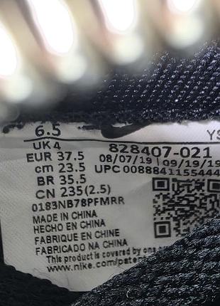 Кросівки nike 8