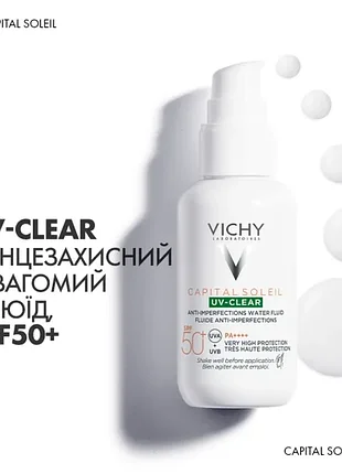 Vichy capital soleil uv-clear spf50 щоденний сонцезахисний невагомий флюїд для шкіри схильної до жирності дуже високий ступень захисту spf50+