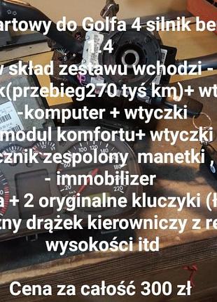 Блок управления двигателем эбу повний бензинового двигуна golf 4 1.4