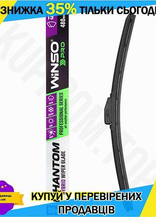 Ku гібридна щітка склоочисника universal fit winso pro phantom 19"/480мм для автомобілів ефективна про uni2l_k
