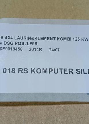 Блок управління двигуном ебу bosch 03l906018rs 4