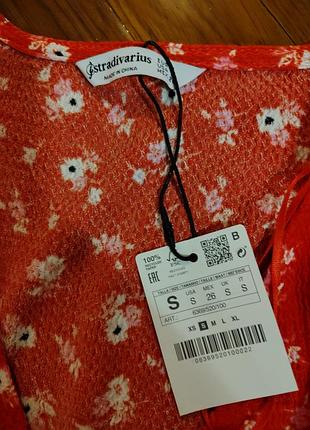 Комбінезон stradivarius s 2