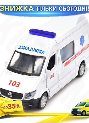 Ku автомодель mercedes benz universal fit sprinter быстрая помощь коллекционная машинка для детей и вз uni2l_k
