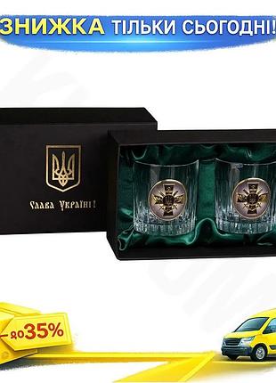 Ku набор бокалов для universal fit виски boss crystal генштаб всу 2 шт хрустальные для виски и безалко uni2l_k
