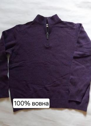 Вовняний светр фіолетового кольору