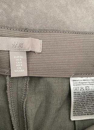 Штани  жіночі h&m 2