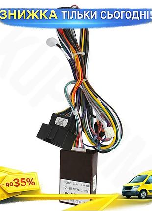 Адаптер штатного усилителя mazda bt-50 2011-2020 can-bus box (6601) ku-22
