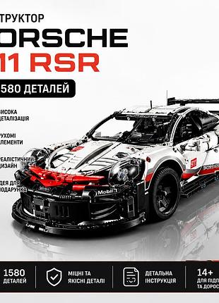 Конструктор porsche 911 rsr – 1580 деталей, білий спорткар, сумісний із лего! порше