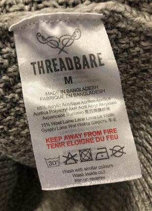 Свeтер чоловічий "threadbare ". 8