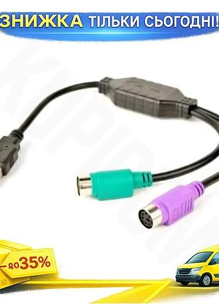 Ku переходник usb cablexpert universal fit 2 x ps/2 черный для клавиатуры и мыши usb адаптер для компь uni2l_k