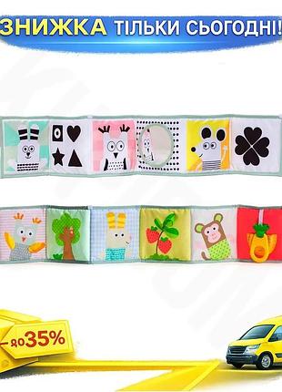 Ku развивающая книжка-раскладушка taf universal fit toys мышата-обезьяна мягкая игрушка для детей от р uni2l_k