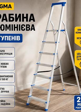 Алюминиевая стремянка sigma universal fit 7 ступеней переносная лестница для дома и дачи мобильная л unis2l_k