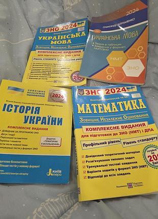 Продам учебники сно