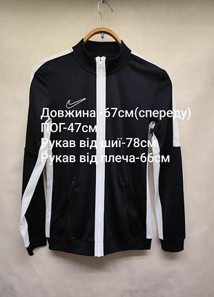 Олімпійка мастерка оригінальна nike s 8