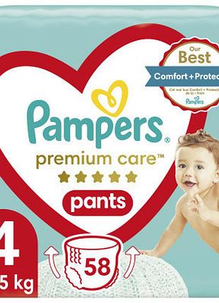 Підгузки pampers premium care pants maxi 4 для дітей 9-15 кг 58 шт. одноразові з індикатором вологи білі ku-22