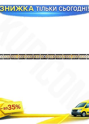 ©➀світлодіодна фара dxz bar-d2 800 мм 100w чорна led прожектор для автомобіля та техніки ku-22