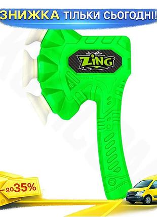 Ku игрушечный топор zax universal fit air storm зеленый для детей от 5 лет безопасный пеноматериал для uni2l_k