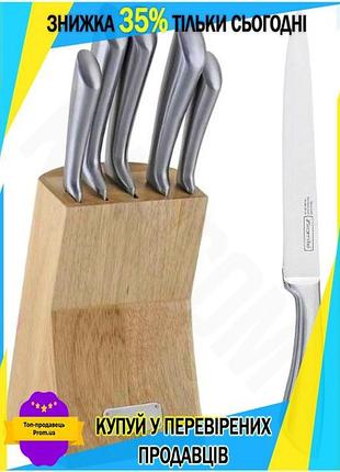 Ku набор ножей kamille universal fit 5 кухонных ножей с каучуковой колодой подставка для кухни и готов uni2l_k