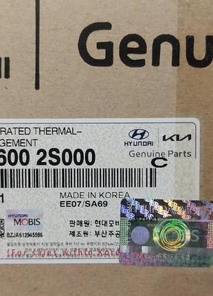 25600 2s000 термостат в сборе киа хюндай киев