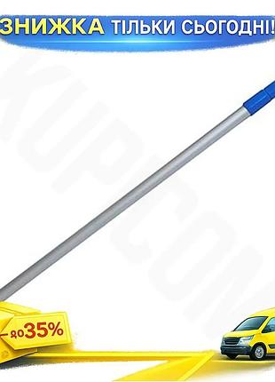 ©➀телескопическая ручка для сачка intex 239 см алюминиевая для рыбалки и ловли рыбы сачок ku-22