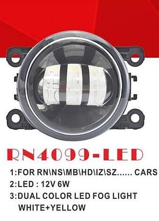 Фары доп.модель renault/hd/ns/mb/sz cars/rn4099-led/12v6w/3000k&6000k/эл.проводка