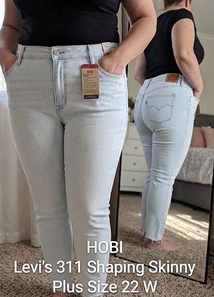 Levis levi strauss оригинал с бирками новые ос до 150см стрейч джинсы с бахромой скинни батал 22