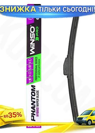 Ku гібридна щітка склоочисника universal fit winso pro 17"/430мм для автомобіля. uni2l_k