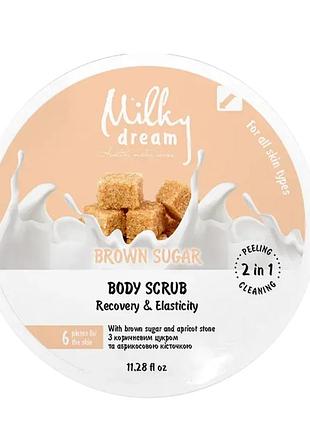 Скраб для тіла цукровий milky dream "brown sugar" 320 г