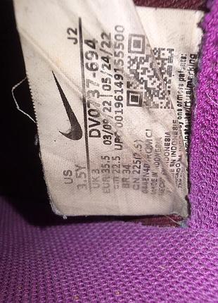 Сороканіжки nike для хлопчика 4