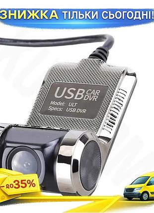 Ku камера переднього вигляду universal fit usb ahd 720p відеореєстратор для автомобіля з g-сенсором ні uni2l_k
