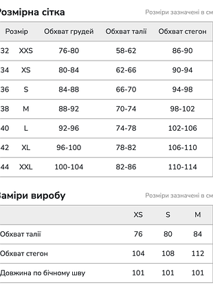 Молочные брюки stimma с подворотами 6