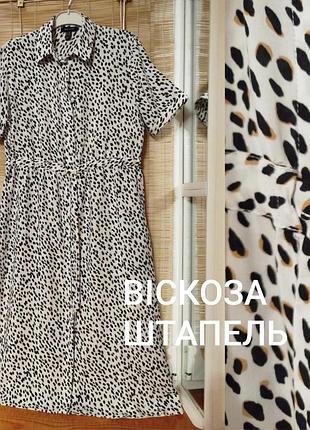Платье рубашка миди с короткими рукавами new look
