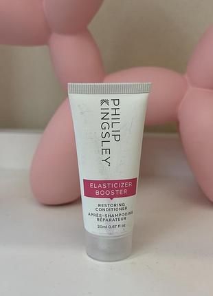 Відновлюючий кондиціонер для волосся philip kingsley elasticizer booster conditioner