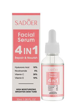 Сироватка для обличчя відновлювальна sadoer 4 in 1 facial serum 30 мл