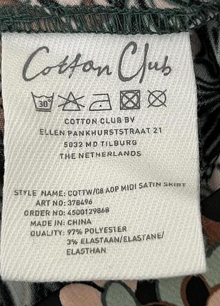 Спідниця cotton club 9