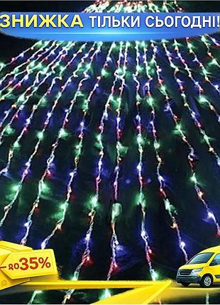 Гірлянда штора водоспад 3х3 м 280 led кольорова для оформлення інтер'єру та вулиці світлодіодна 3d ku-22