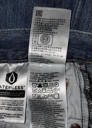 Джинси підліткові levis 9