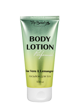 Лосьон для тела парфюмированный top beauty aloe vera & lemongrass, 150 мл