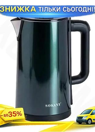 Ku електрочайник sokany 3 universal fit літри зелений кухонний прилад для кип'ятіння води чайник із не uni2l_k