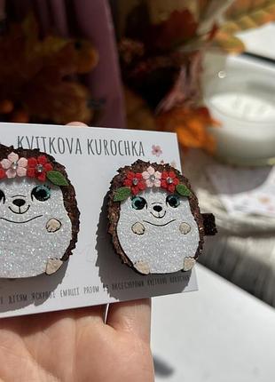 Заколочки їжачки 6