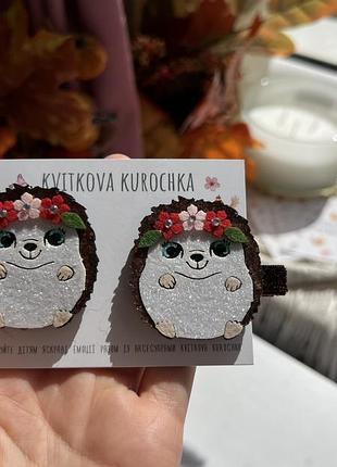 Заколочки їжачки 4