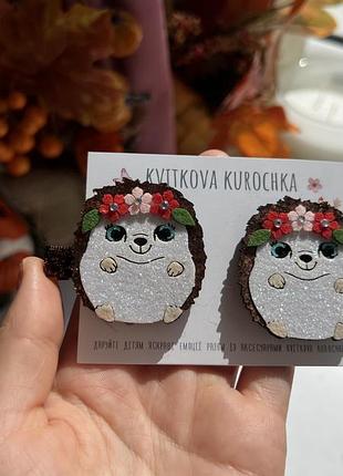Заколочки їжачки 3