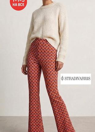 Штани висока талія stradivarius